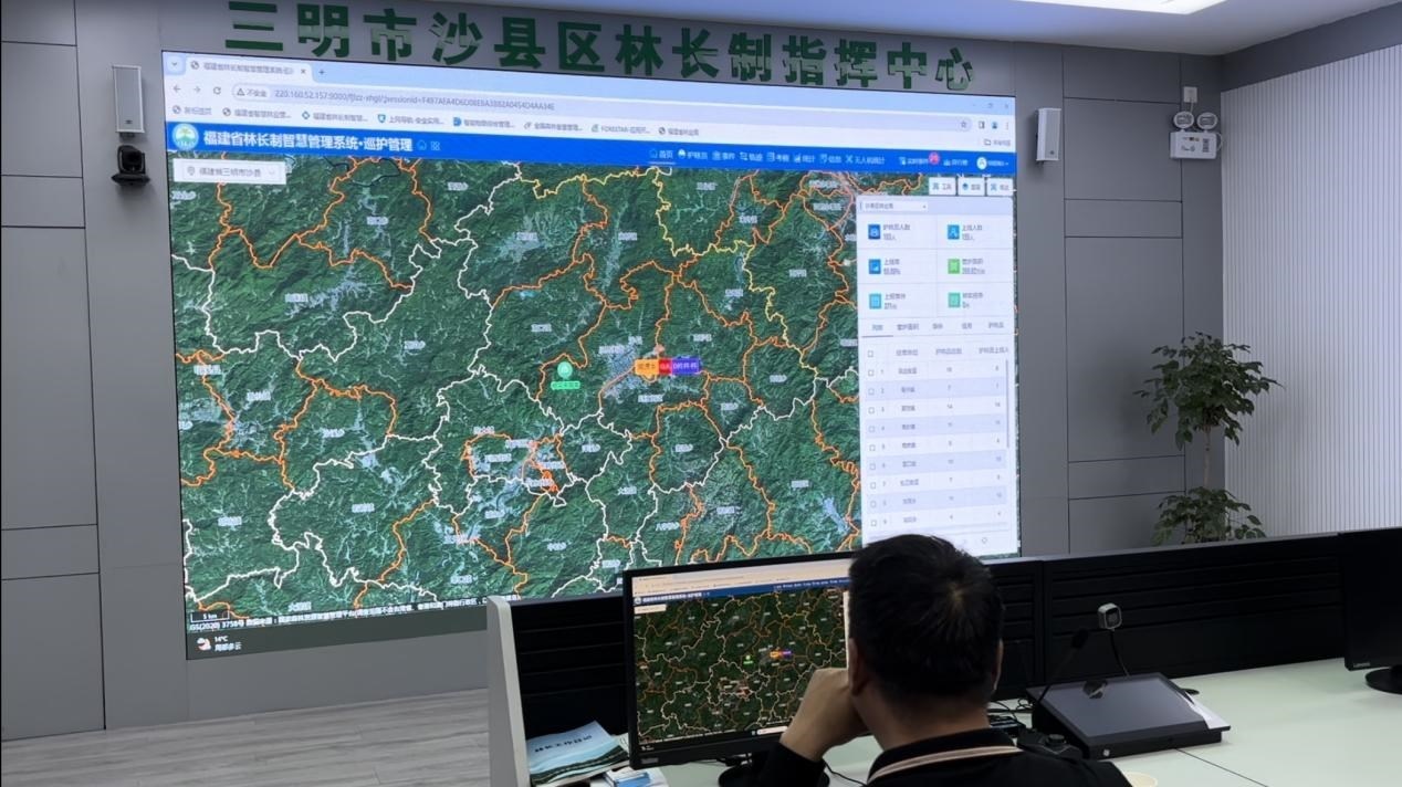 沙縣區(qū)林業(yè)局工作人員演示林長(zhǎng)制指揮中心的智慧管理平臺(tái)。