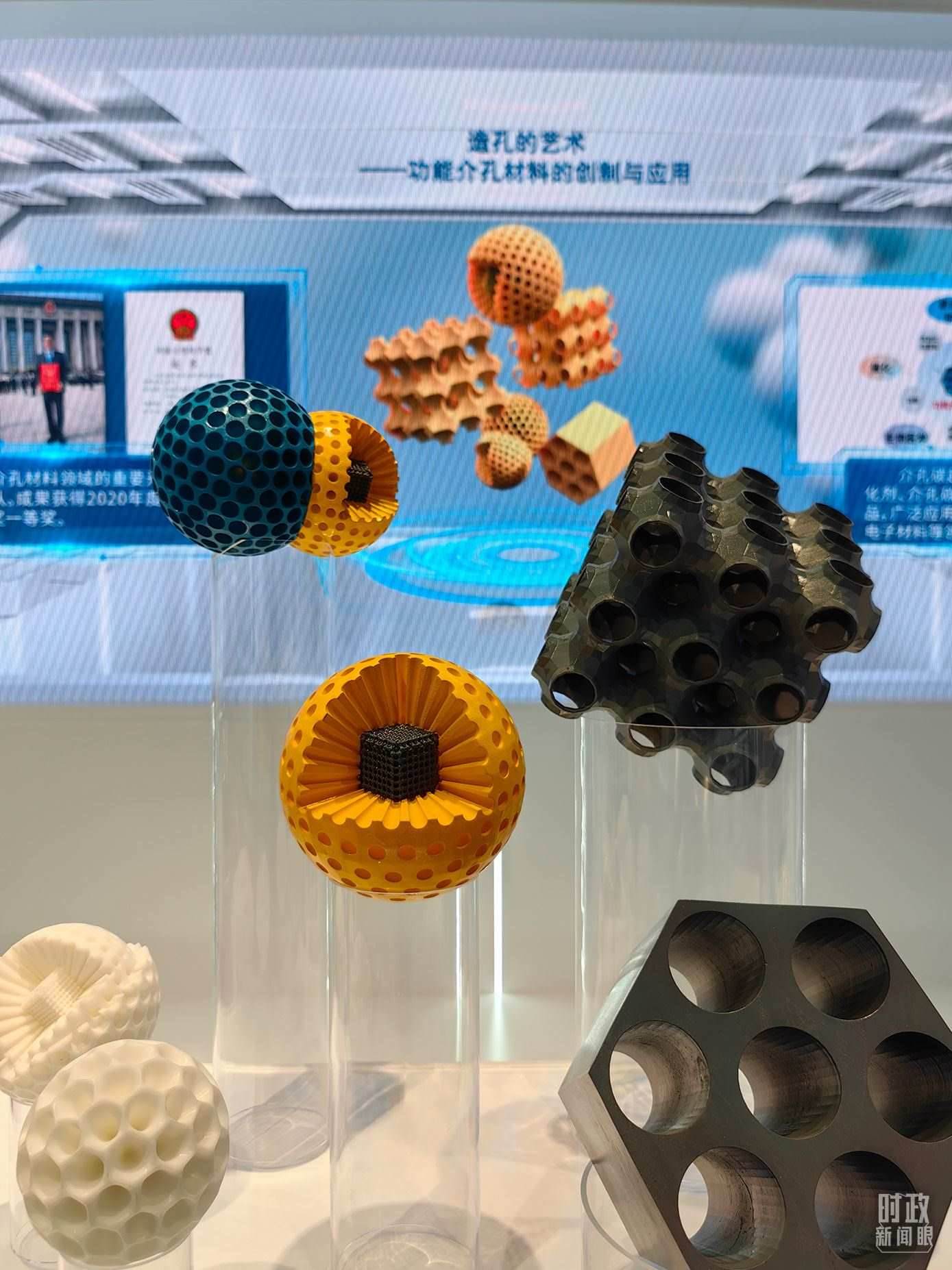 △上?？萍紕?chuàng)新成果展。（總臺央視記者段德文拍攝）