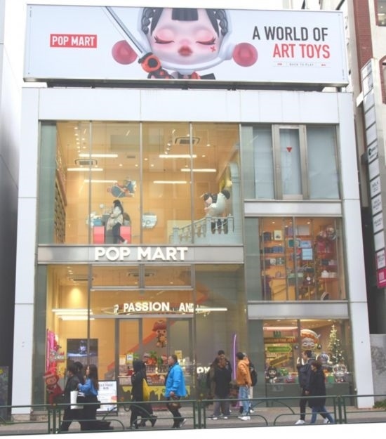 12月11日，在東京原宿拍攝的泡泡瑪特日本首家門店。記者 胡曉格 攝