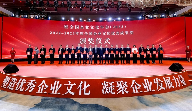 頒獎儀式。主辦方供圖