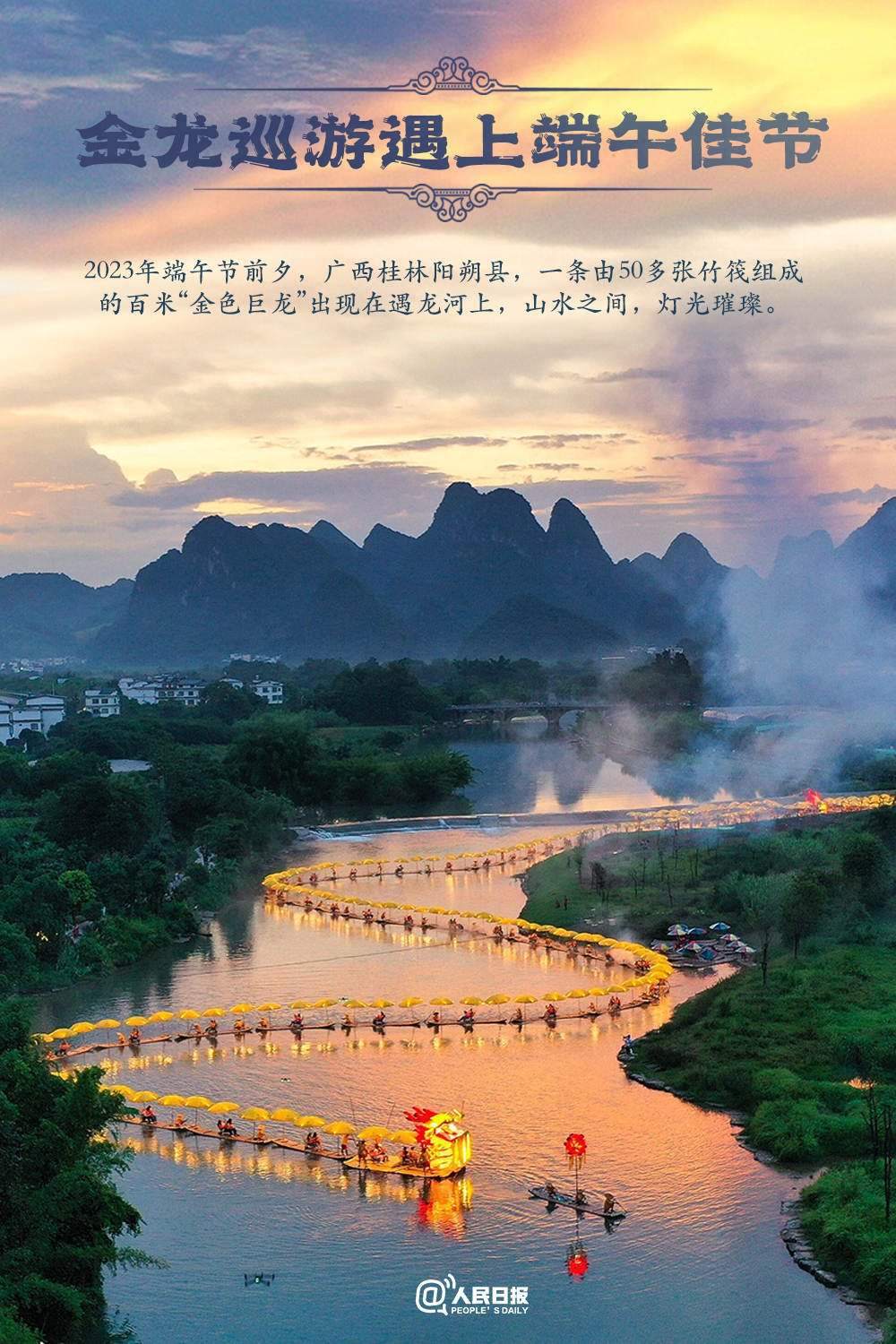 2023讓人一眼驚艷的國風(fēng)浪漫