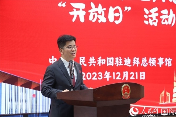 中國駐迪拜總領(lǐng)事李旭航致辭。人民網(wǎng)記者任皓宇攝