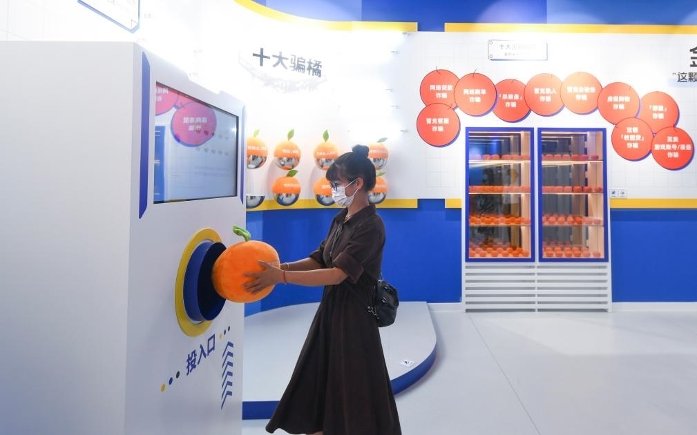 2022年9月21日，觀眾在位于重慶來福士的“金融知識(shí)便利店”參觀體驗(yàn)。新華社記者 王全超 攝