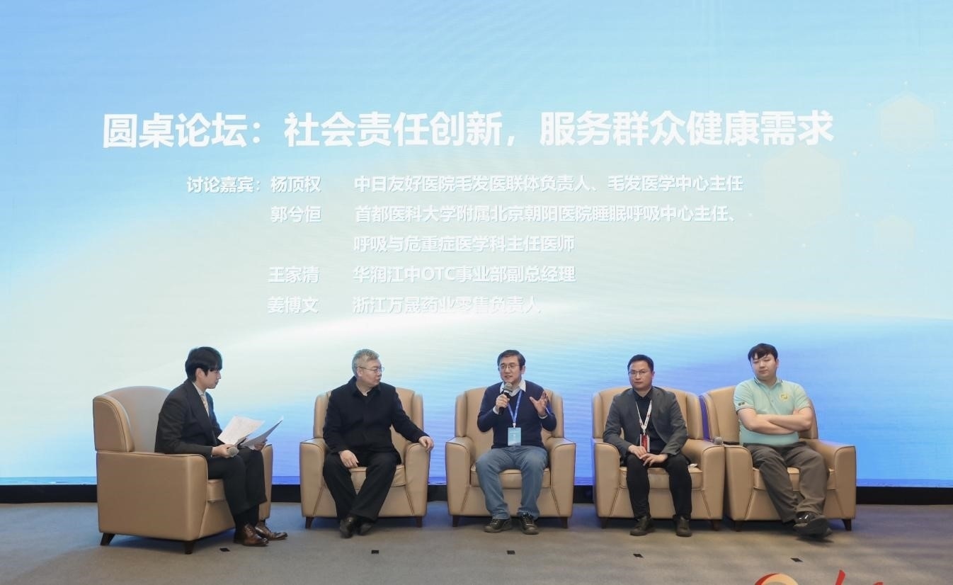 活動(dòng)現(xiàn)場。人民網(wǎng)記者 陳博攝