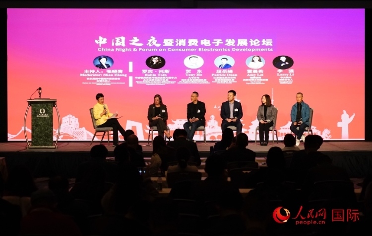 智能出行圓桌研討嘉賓。人民網記者 鄧圩攝