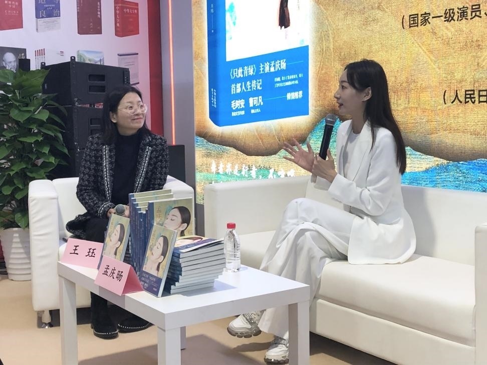 發(fā)布會現(xiàn)場。主辦方供圖