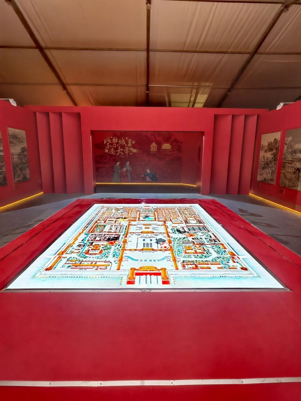 “紫禁城里過大年”數(shù)字館。主辦方供圖