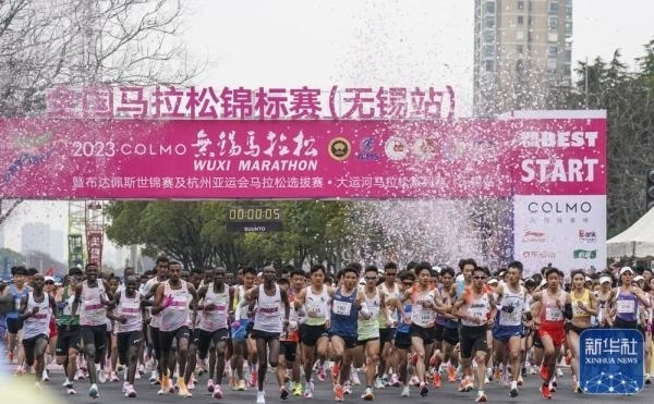 2023年3月19日，2023無錫馬拉松鳴槍開賽。新華社記者 李博 攝