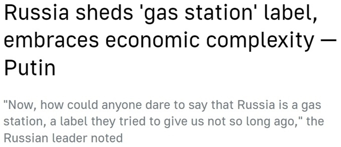 “歐洲最大經(jīng)濟(jì)體”易主？ 西方“制俄”制了誰