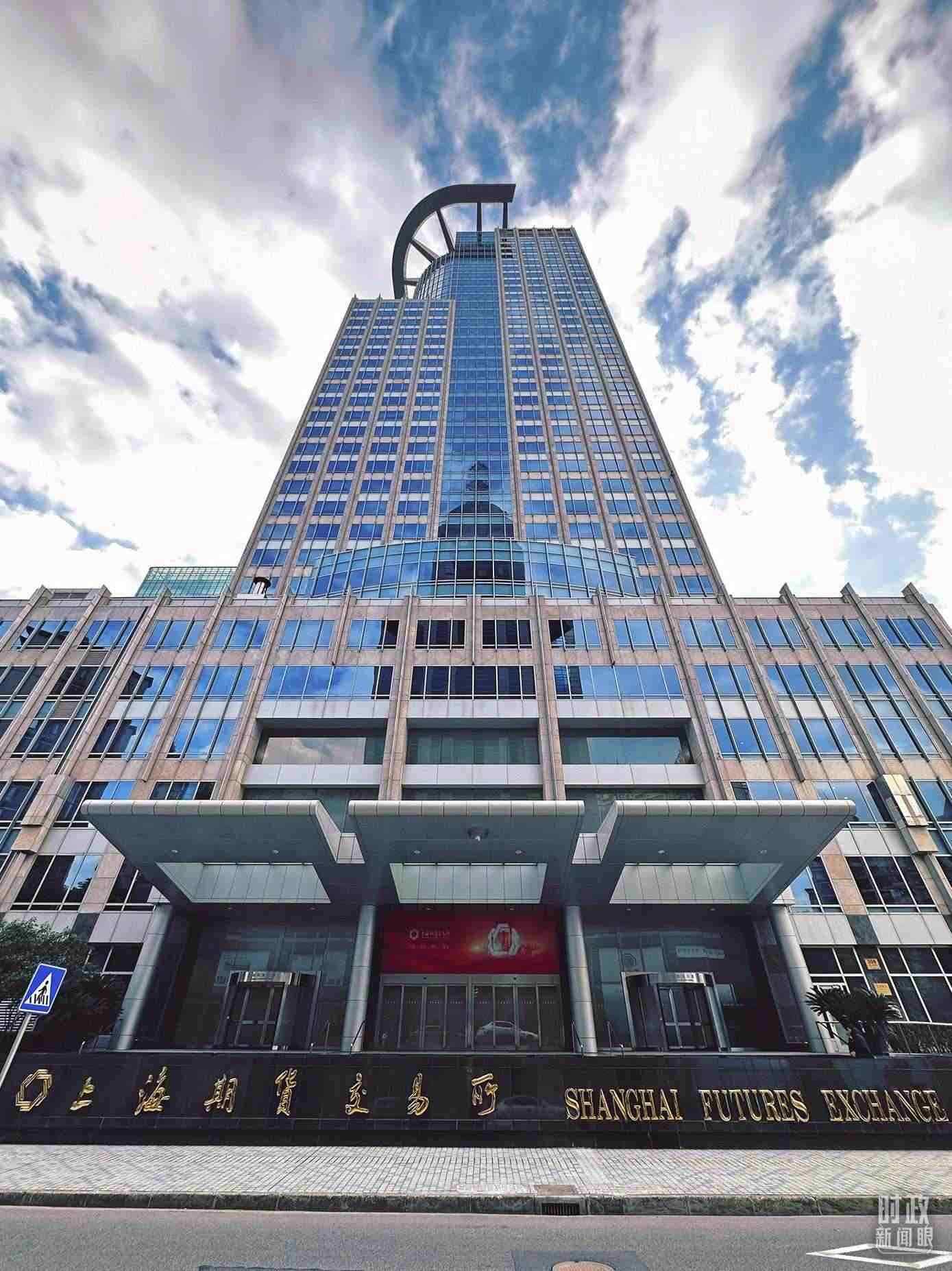 △上海期貨交易所。（總臺(tái)央視記者范凱拍攝）