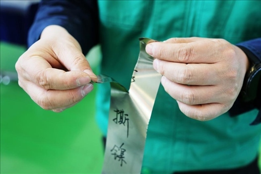 0.05毫米“手撕鎳”。 李羊攝