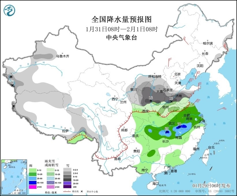 全國降水量預(yù)報(bào)圖(1月31日08時(shí)-2月1日08時(shí))