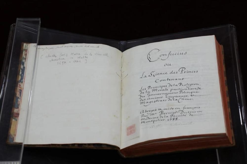 這是典藏于中國(guó)國(guó)家圖書館的《論語導(dǎo)讀》。