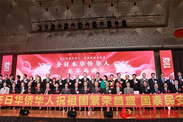 主辦方與嘉賓合影。人民網(wǎng) 許可攝