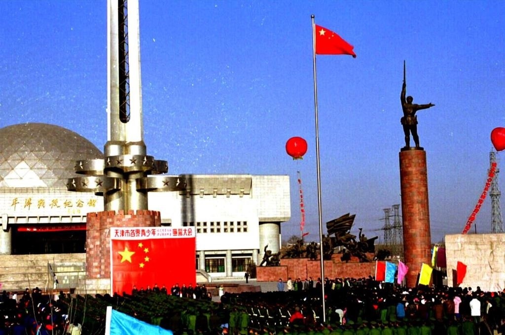 1999年1月12日，天津市在平津戰(zhàn)役紀(jì)念館舉辦一系列活動，紀(jì)念天津解放50周年。