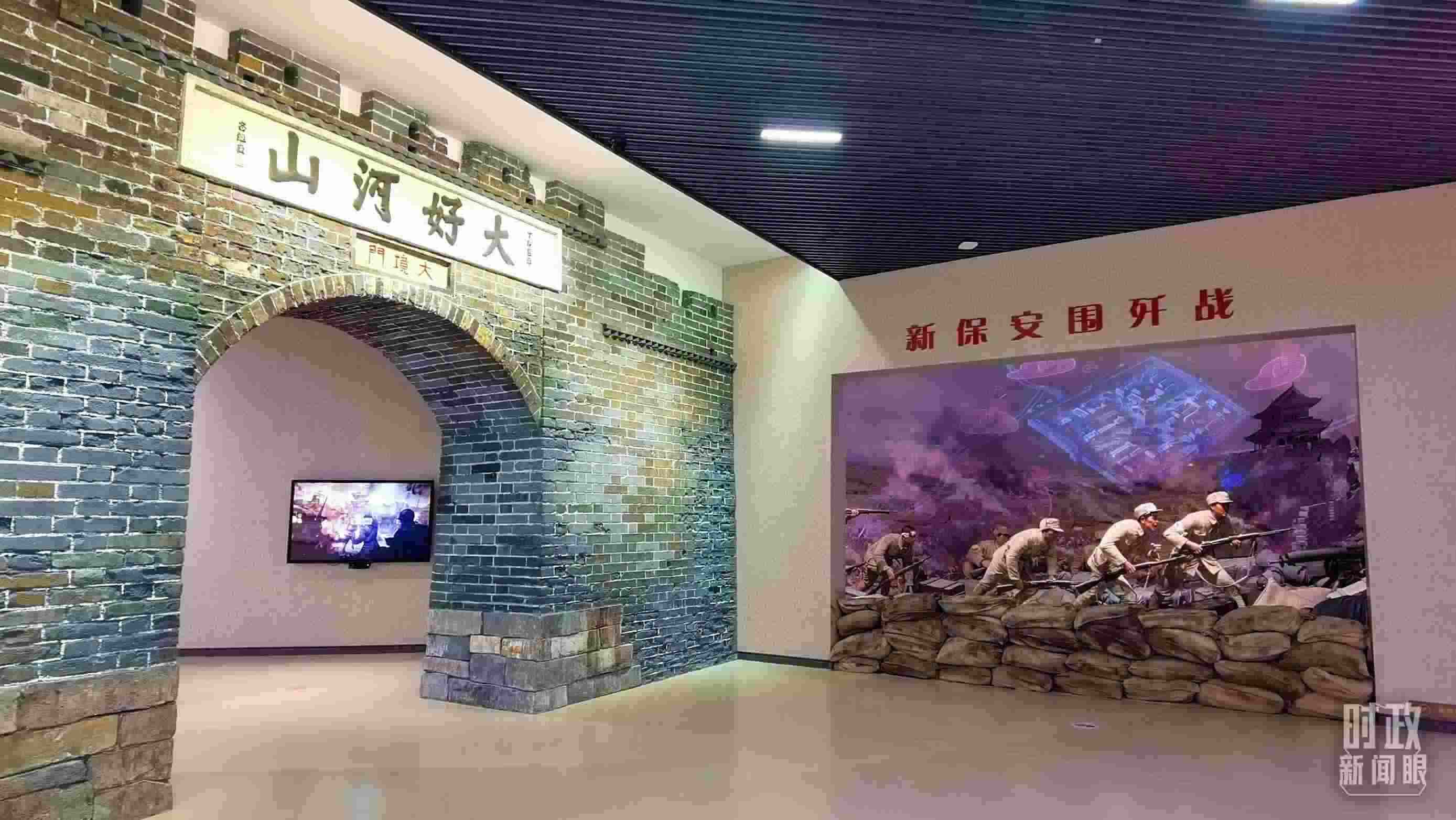△平津戰(zhàn)役紀(jì)念館主展館由序廳、戰(zhàn)役決策、戰(zhàn)役實施等六個部分組成。（總臺央視記者郭鴻拍攝）