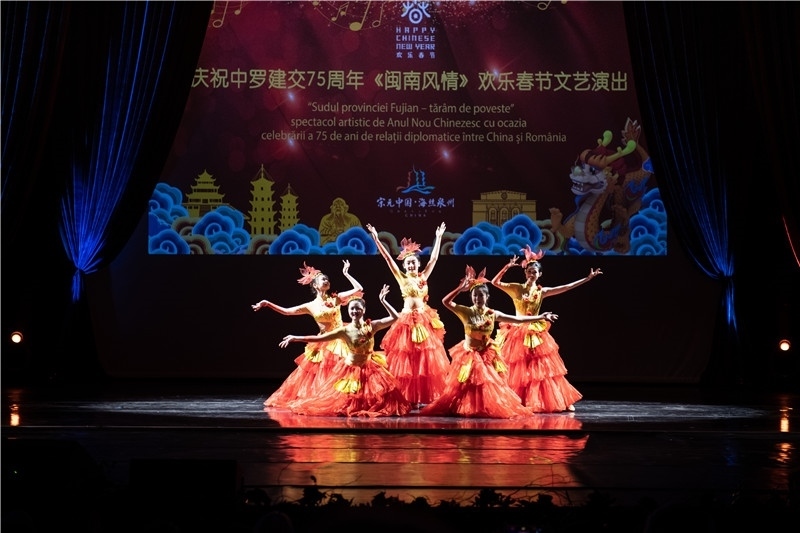 圖為舞蹈《刺桐花開》。 中國(guó)駐羅大使館文化處供圖。