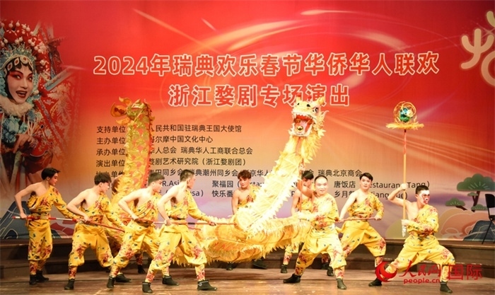 《九節(jié)龍》舞龍表演。人民網(wǎng)記者 殷淼攝