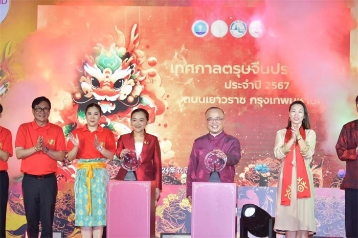 泰國(guó)旅游與體育部長(zhǎng)素妲婉、中國(guó)駐泰國(guó)使館公使吳志武代表中泰雙方同時(shí)觸按水晶球點(diǎn)亮龍頭彩燈。中國(guó)駐泰國(guó)使館供圖
