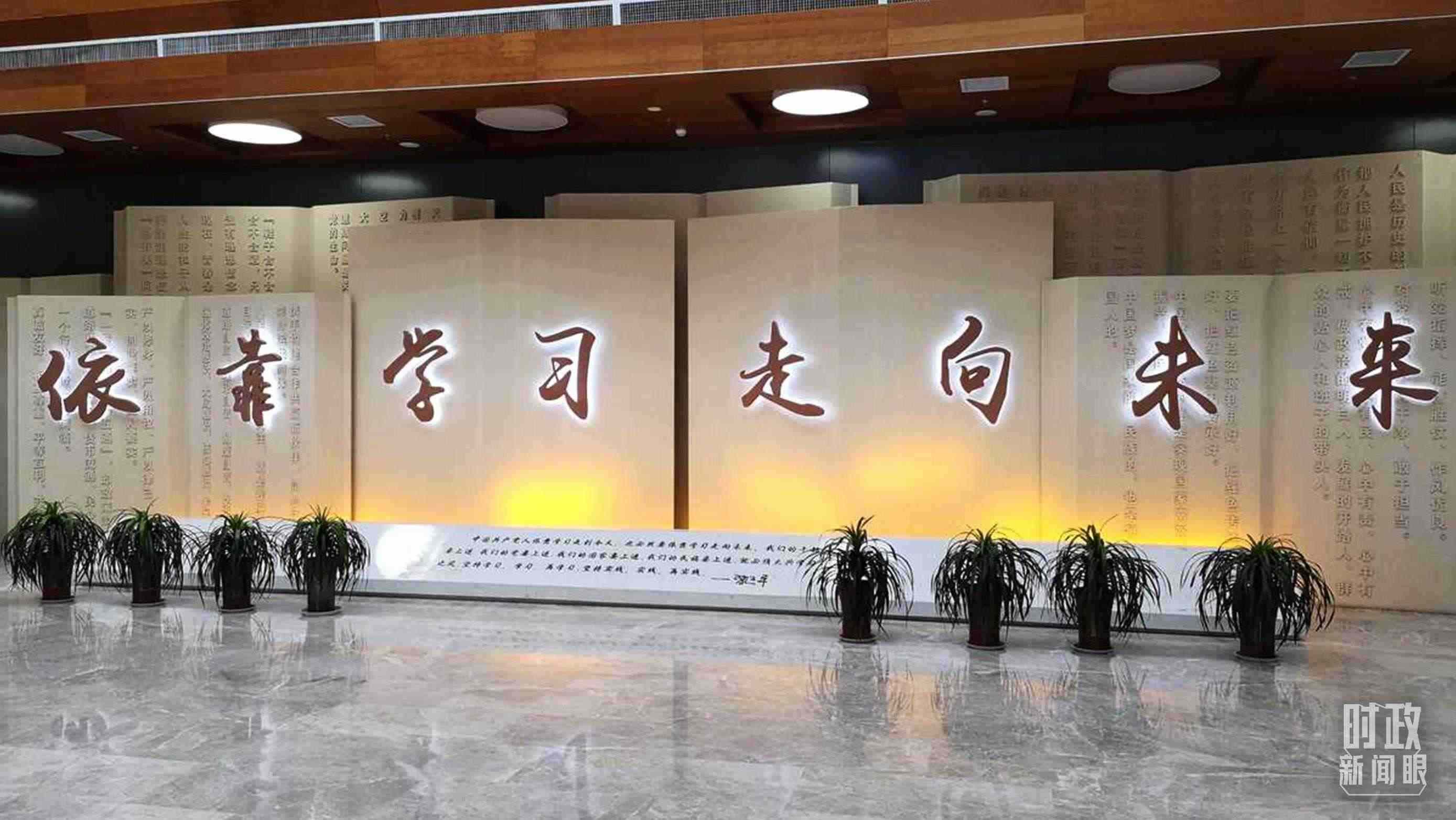 △延安學(xué)習(xí)書院，全國學(xué)習(xí)宣傳習(xí)近平新時代中國特色社會主義思想的實體平臺之一。（資料圖）