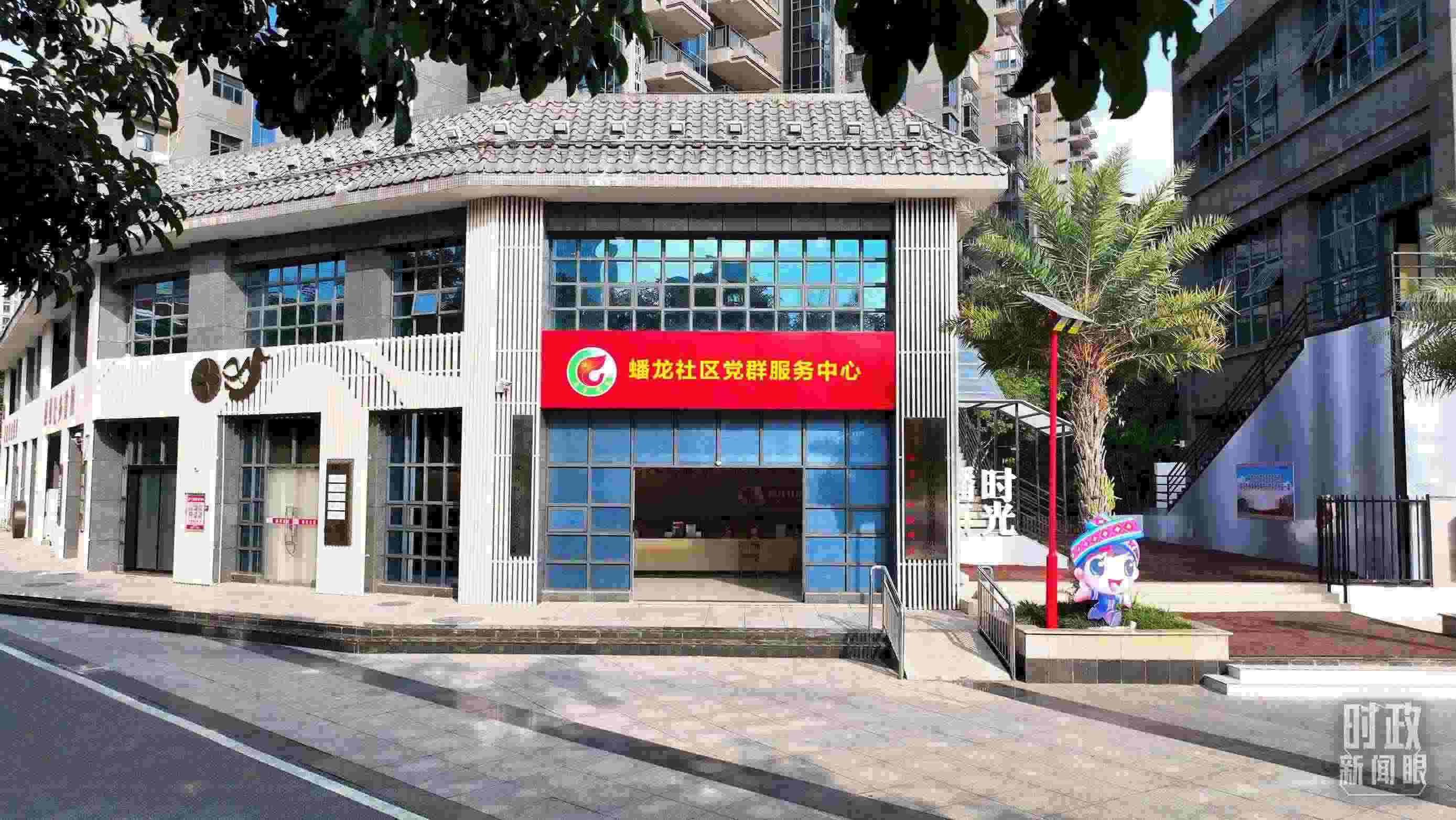 △廣西南寧市蟠龍社區(qū)黨群服務(wù)中心。2023年12月14日，習(xí)近平來到這里聽取開展主題教育等情況介紹。（總臺央視記者范凱拍攝）