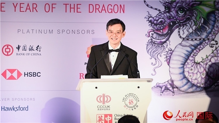 英國(guó)中國(guó)商會(huì)會(huì)長(zhǎng)、中國(guó)銀行倫敦分行行長(zhǎng)方文建致辭。人民網(wǎng) 郭錦標(biāo)攝