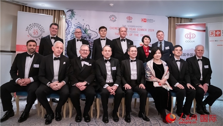 英國(guó)48集團(tuán)俱樂(lè)部“破冰者”2024新春慶?；顒?dòng)成功舉辦。人民網(wǎng) 郭錦標(biāo)攝