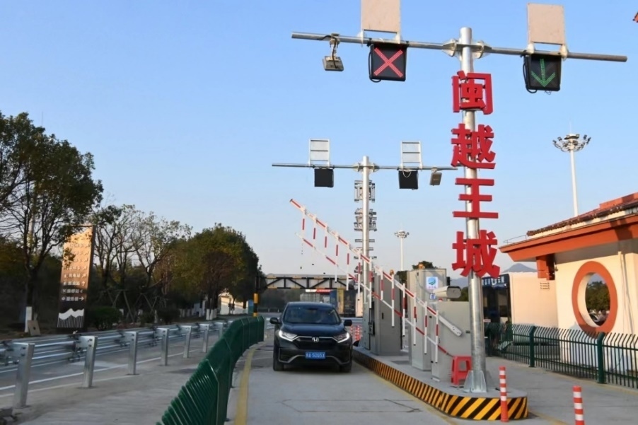 武夷山服務(wù)區(qū)閩越王城出入口。受訪方供圖