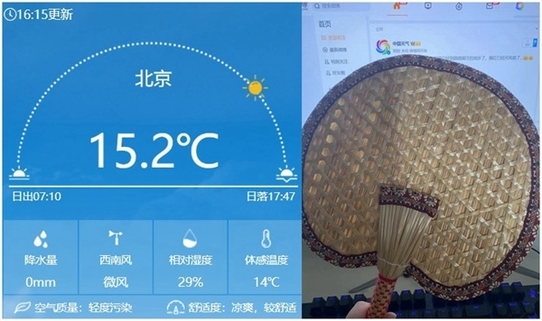 今天下午16時(shí)左右北京氣溫仍有15℃以上，在有暖氣的屋里已經(jīng)熱得可以扇扇子了。