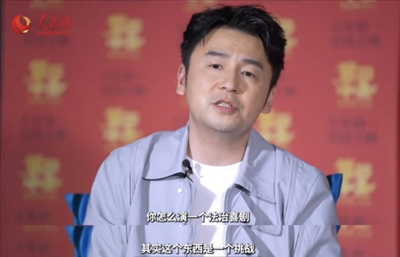 《第二十條》主演雷佳音接受人民網(wǎng)“文藝星開講”采訪。