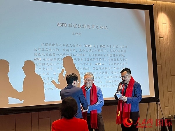 圖為慶典現(xiàn)場。人民網(wǎng)記者 牛瑞飛攝