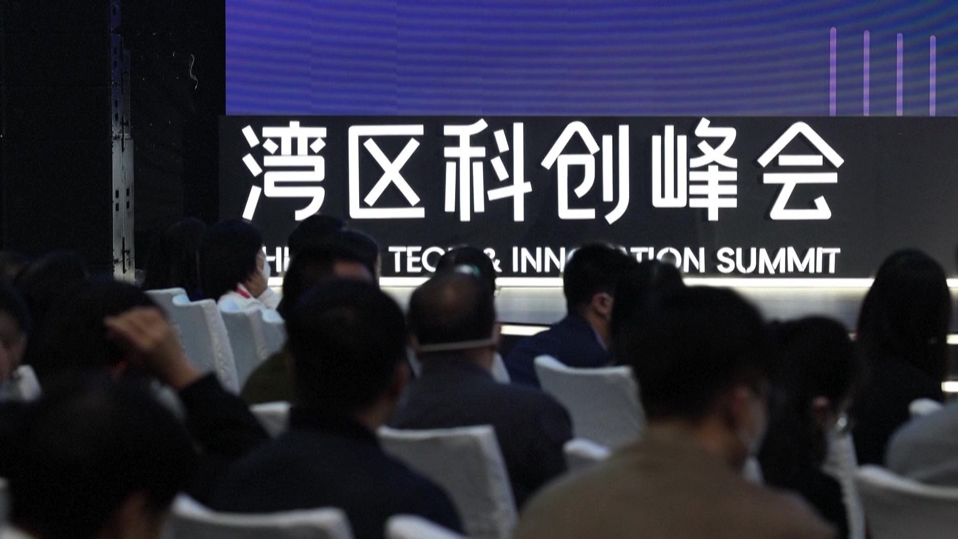 2022年12月8日，大灣區(qū)科學(xué)論壇灣區(qū)科創(chuàng)峰會(huì)在廣東東莞舉行，來自粵港澳三地的專家學(xué)者和科創(chuàng)企業(yè)代表為打造全球頂級(jí)科創(chuàng)灣區(qū)建言獻(xiàn)策。