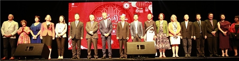 2024年“四海同春”慰僑訪演團亞太團新西蘭惠靈頓演出現(xiàn)場。（圖片由陸欣讌、孟韜、葉勇提供）