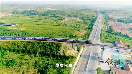 △ 大型電視專題片《領航》視頻截圖。