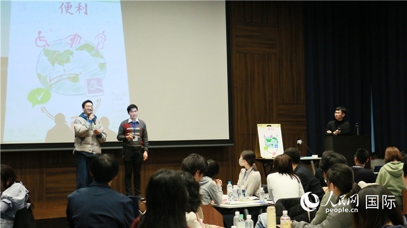 學(xué)生們發(fā)表小組討論成果。人民網(wǎng) 許可攝