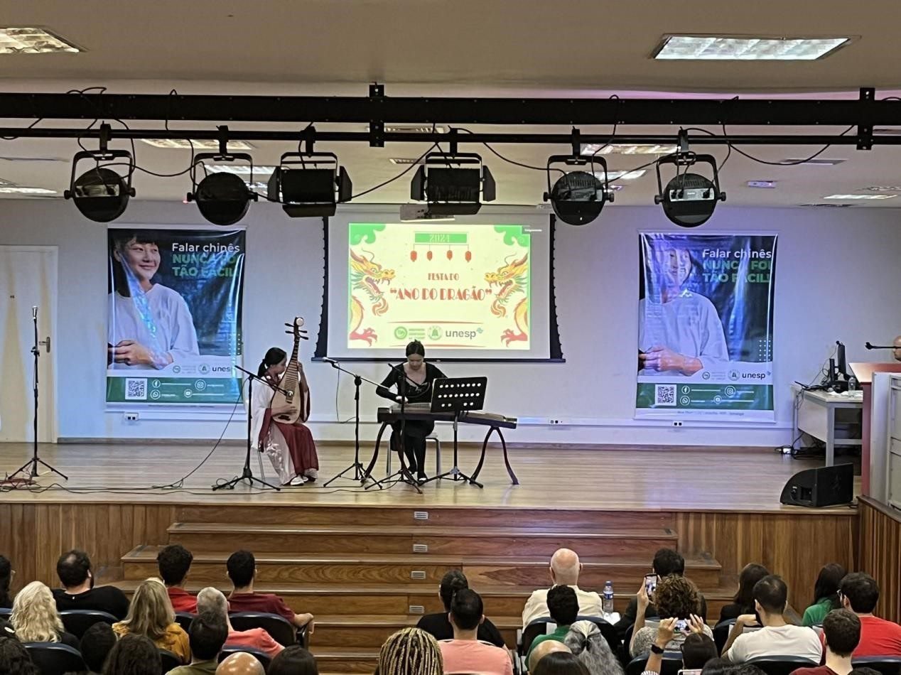 華星藝術(shù)團在圣保羅州立大學(xué)孔子學(xué)院開學(xué)典禮上表演節(jié)目。圣保羅州立大學(xué)孔子學(xué)院供圖