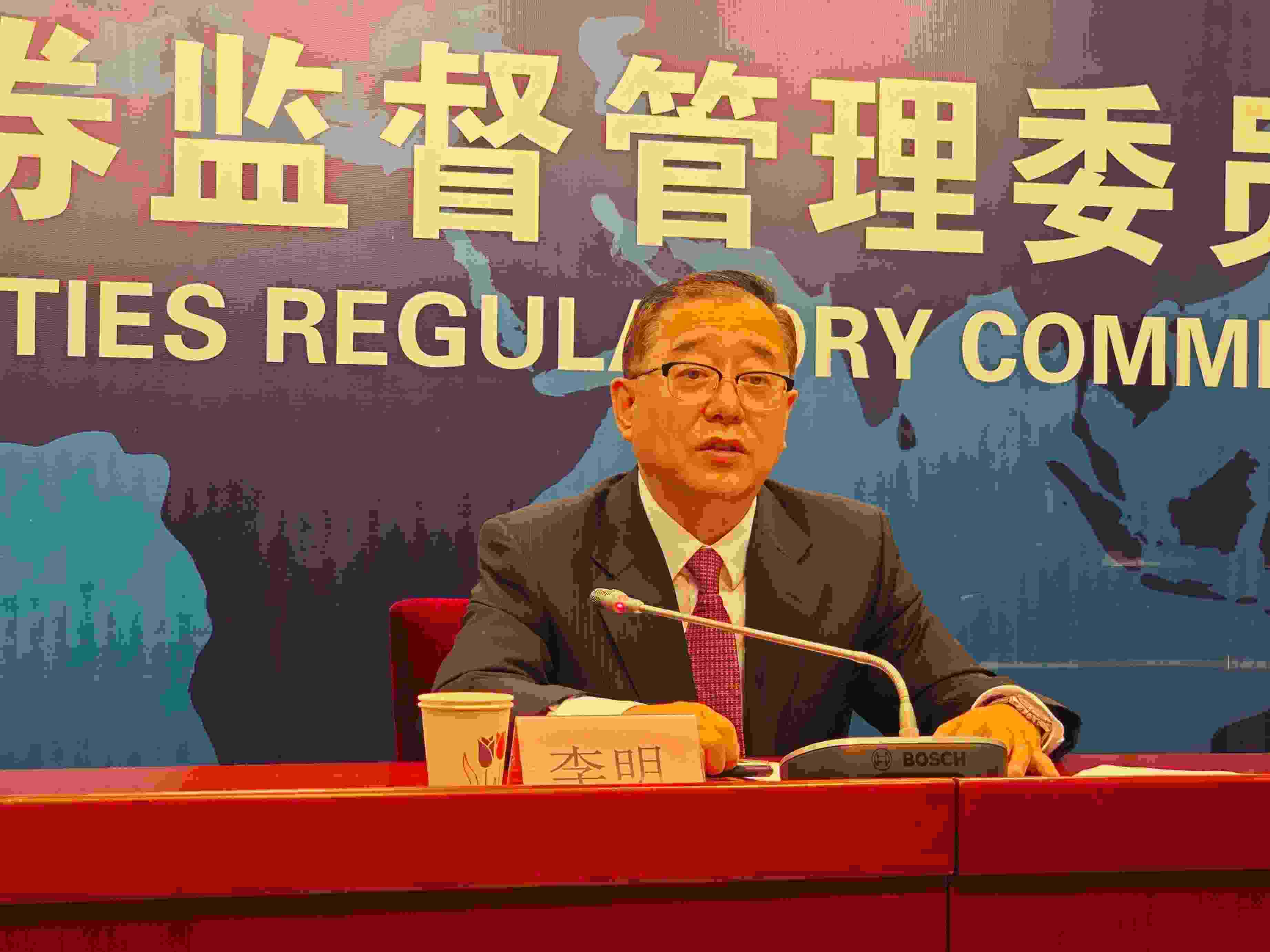 2月23日，李明在證監(jiān)會例行新聞發(fā)布會現(xiàn)場。 人民網(wǎng) 黃盛攝