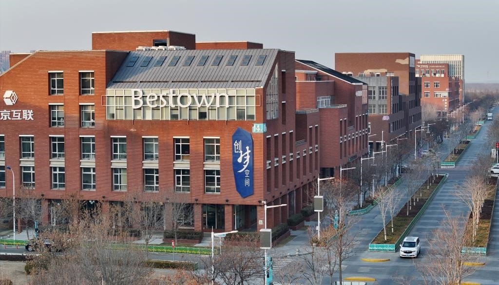 2月3日，天津?yàn)I海-中關(guān)村科技園一景（無人機(jī)照片）。新華社記者 趙子碩 攝