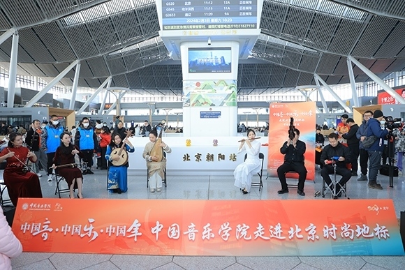 中國音樂學(xué)院“國樂快閃”演出。學(xué)校供圖