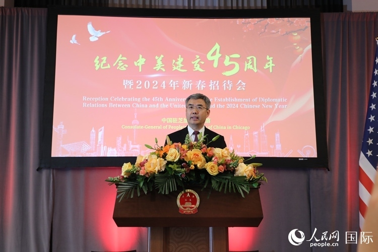 中國駐芝加哥總領(lǐng)事趙建在致辭中表示，期待2024年中美交流合作能夠龍騰虎躍，蒸蒸日上。 人民網(wǎng)記者 李志偉攝