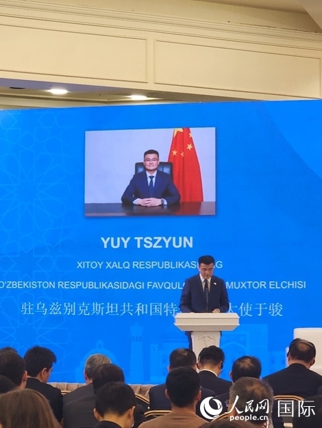 中國(guó)駐烏大使于駿致辭。人民網(wǎng)記者 李強(qiáng)攝