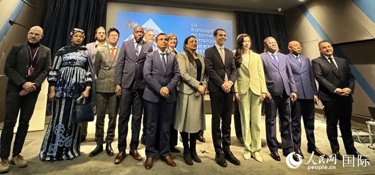 第28屆法語活動(dòng)月新聞發(fā)布會出席嘉賓合影留念。人民網(wǎng) 謝瑩攝