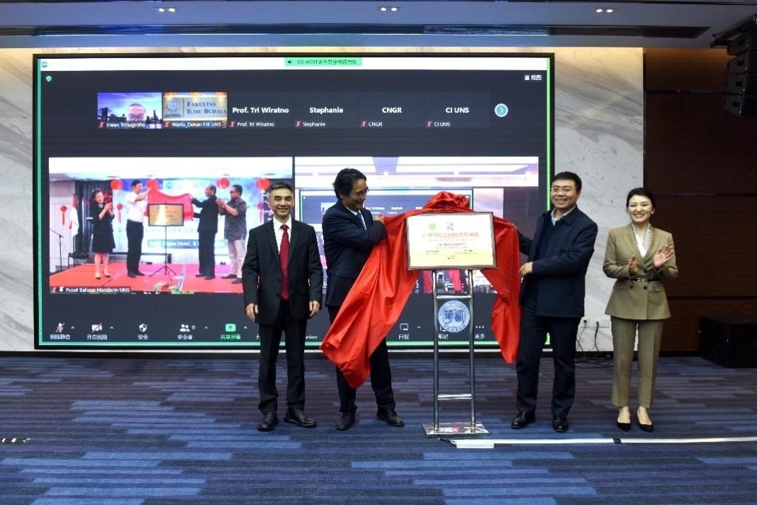 合作方代表為“產(chǎn)學(xué)研校企國際合作基地”揭牌。印尼三一一大學(xué)孔子學(xué)院供圖