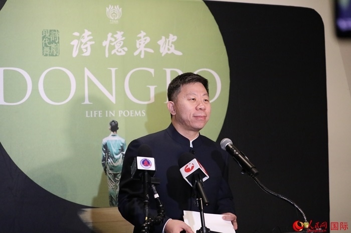 中國駐美國使館臨時代辦井泉表示，此次訪演是落實兩國元首舊金山會晤重要共識的務(wù)實舉措。人民網(wǎng)記者 李志偉攝