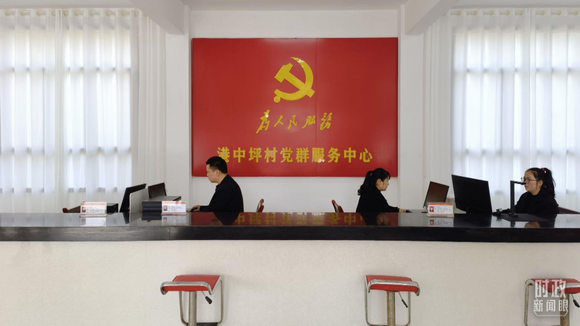 △港中坪村黨群服務中心。（總臺央視記者石丞拍攝）