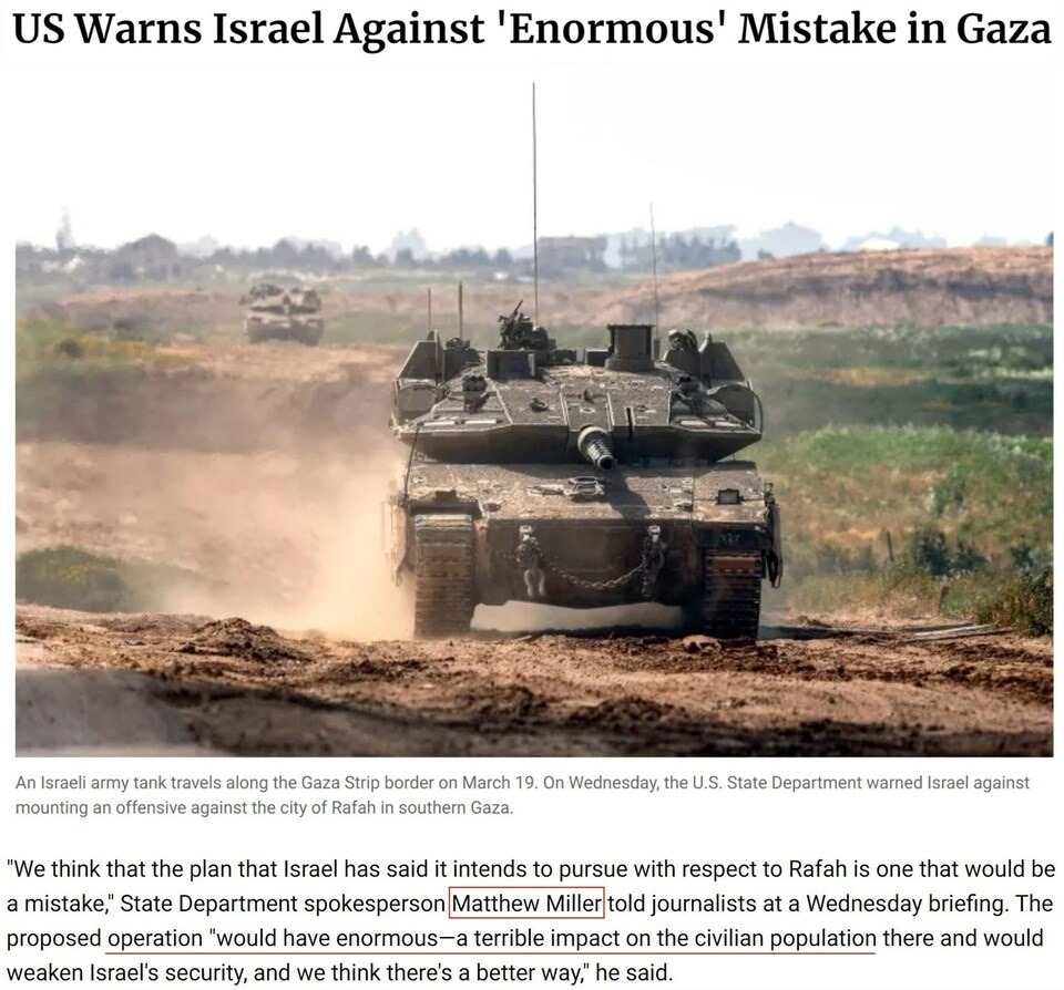 持續(xù)提供軍事援助 美國就是這樣“約束”以色列的？