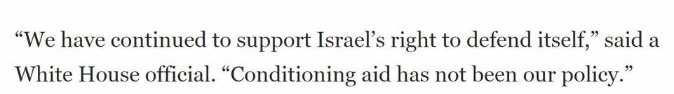 持續(xù)提供軍事援助 美國就是這樣“約束”以色列的？