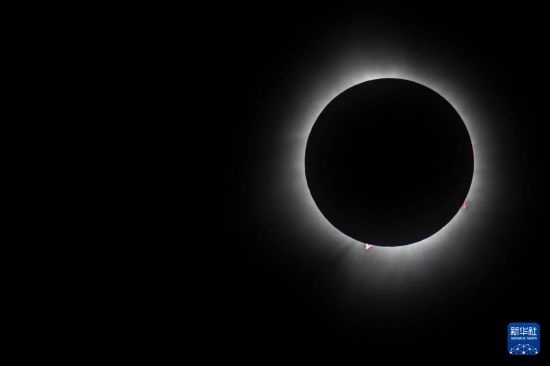 這是4月8日在美國(guó)紐約州普拉茨堡拍攝的日全食景觀。新華社發(fā)（文森特·約翰遜攝）