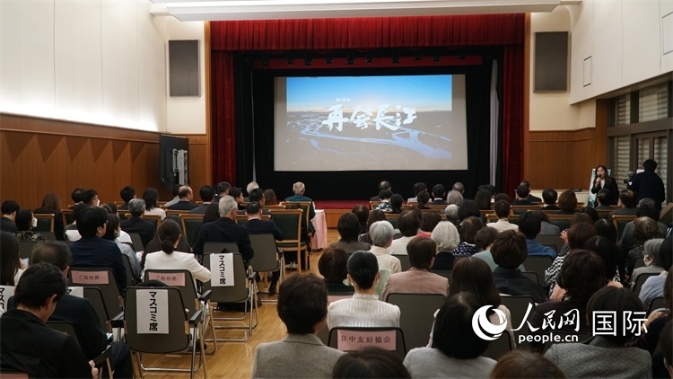 近200名中日嘉賓現(xiàn)場觀影交流。人民網(wǎng) 蔣曉辰攝