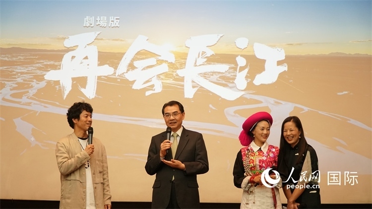 吳江浩大使（左二）同竹內亮導演（左一）、茨姆（右二）進行現(xiàn)場互動。人民網(wǎng) 蔣曉辰攝